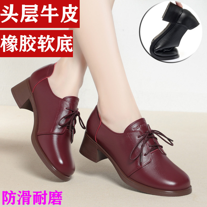 黑色真皮女鞋系带皮鞋女款粗跟A深口单鞋中年女士软底软皮妈妈舞,女鞋,深口单鞋,淘宝优惠券,粉丝福利购,淘宝优惠卷