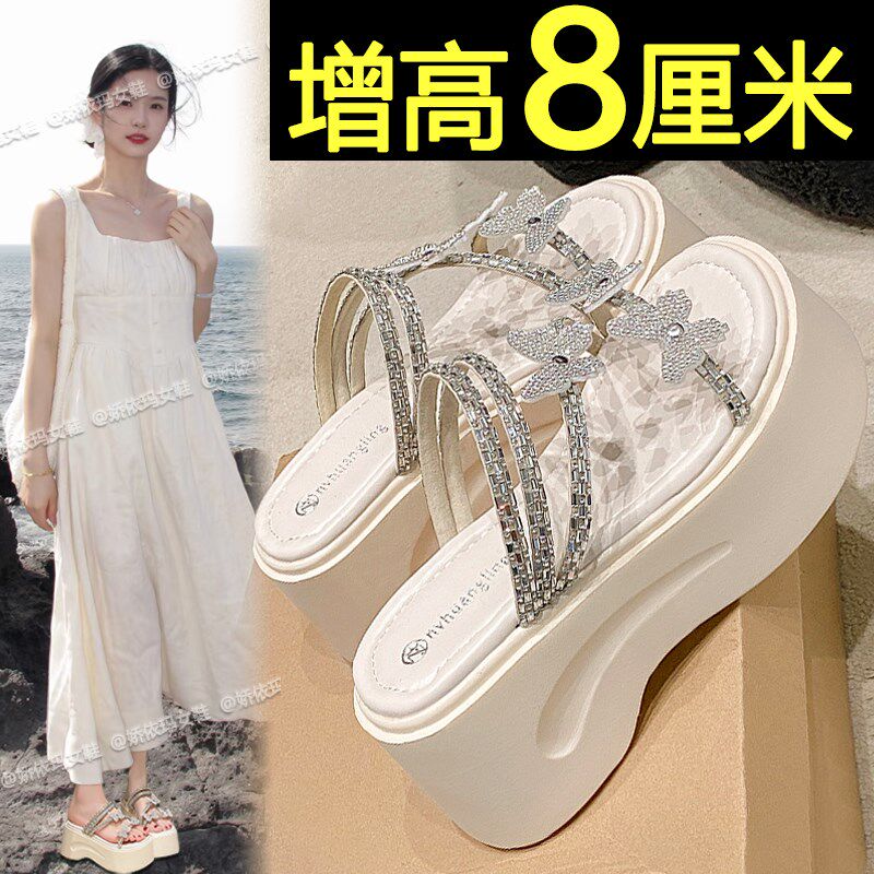 厚底水钻凉拖鞋女夏外穿2025新款仙女风配裙子百搭增.高沙滩拖鞋