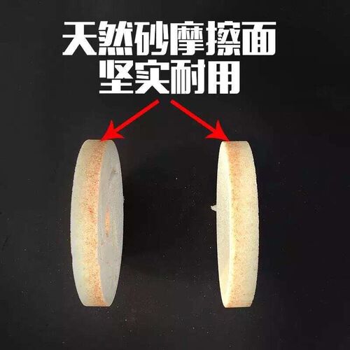 。20018磨片派普130510磨浆机白砂轮豆浆磨0石配件白刚玉