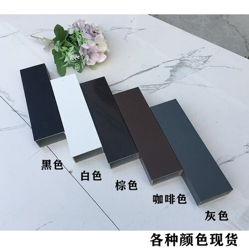 现货木纹铝合金方管扁管白色黑色咖啡色灰色金色铝方管铝方通隔断