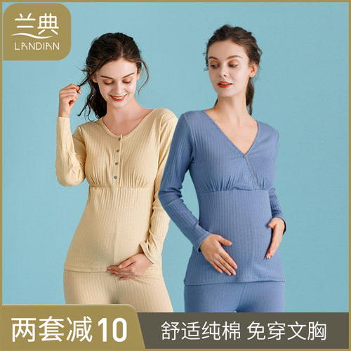 哺乳上衣孕妇秋衣纯棉月子服睡衣单件打底衫产后喂奶衣春秋冬季