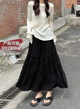 孕妇白色A字蛋糕裙春夏秋季外穿时尚显瘦中长款产后可穿半身裙子