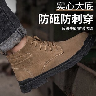 劳保鞋带钢板男夏季透气防臭轻便钢包头防砸防刺电焊工高帮穿四季