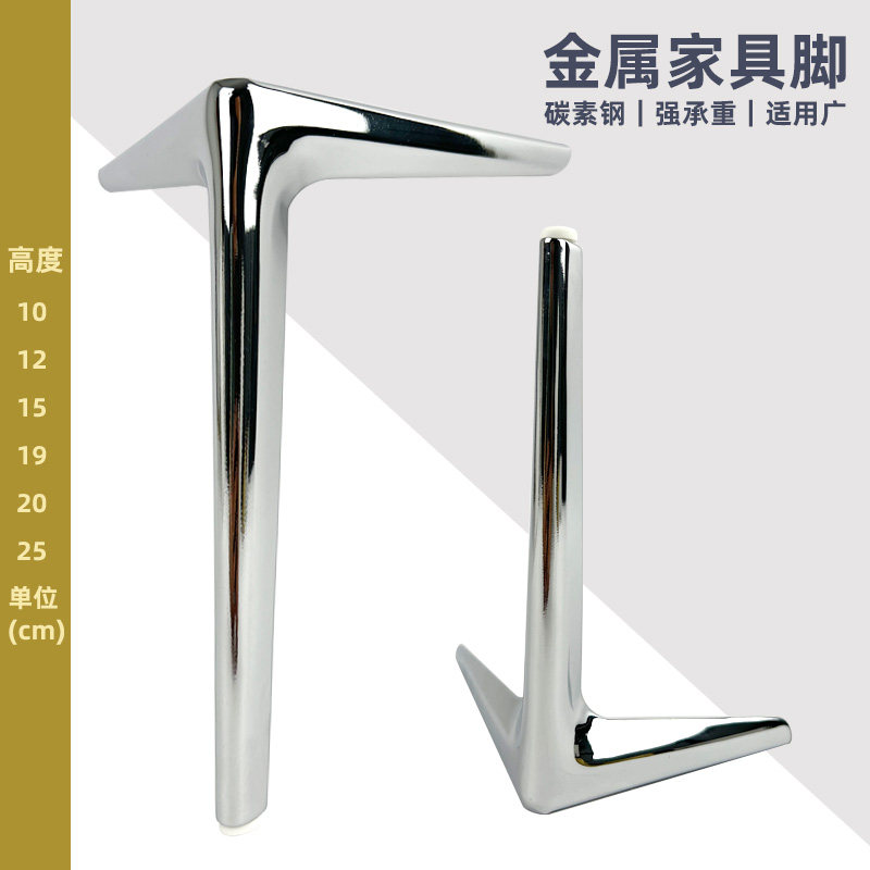 银色沙发脚加厚款电镀防锈电视柜脚支撑茶几桌腿餐边X柜脚家具支,基础建材,家具脚垫,淘宝优惠券,粉丝福利购,淘宝优惠卷