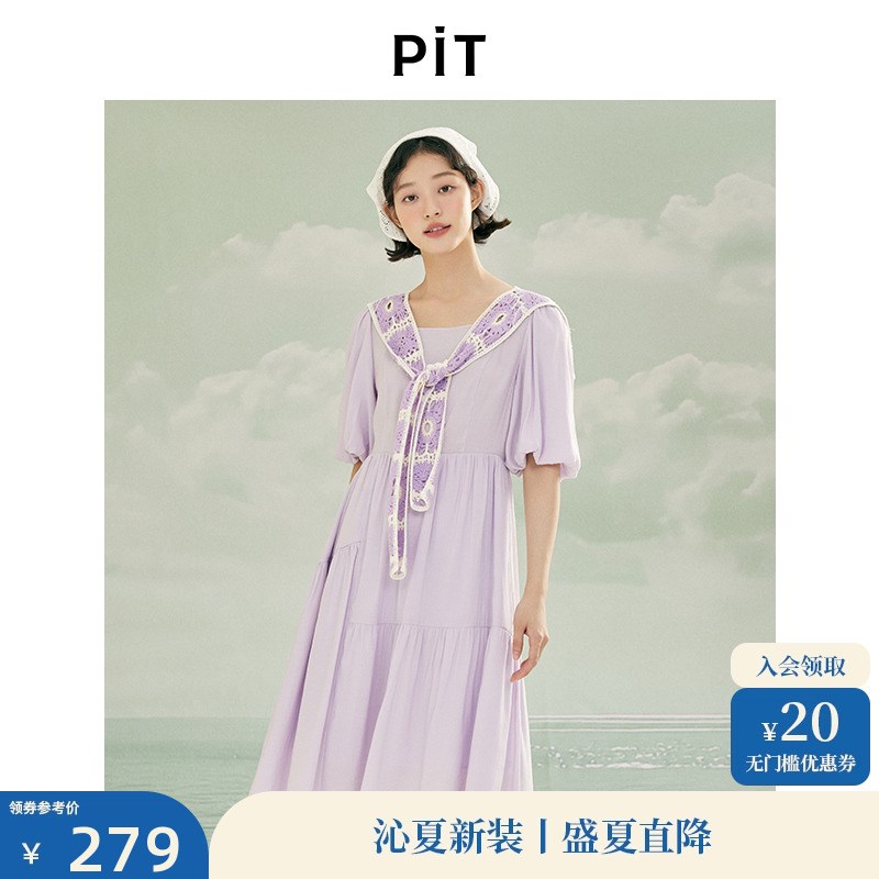 PIT紫色假两件披肩短袖A字连衣裙女2025夏荷叶边薄款透气中长裙