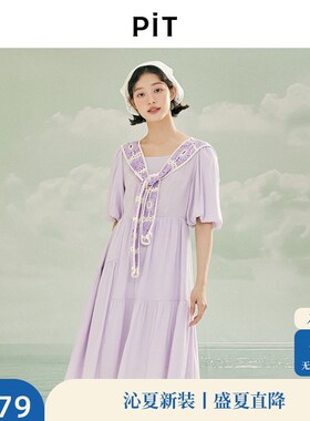 PIT紫色假两件披肩短袖A字连衣裙女2025夏荷叶边薄款透气中长裙