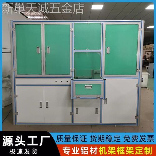 定制测试台框架工业铝型材重型机械设备机箱机架车间安全围栏网格