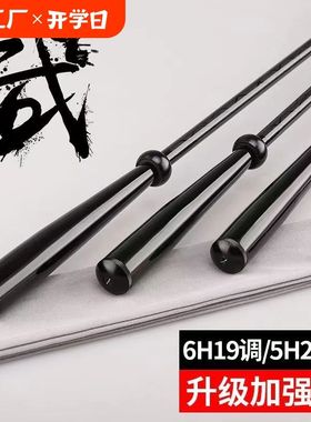 金乌鲫钢筋鱼竿鲫鱼竿超轻超细超硬28调手竿台钓竿野钓溪流竿高碳