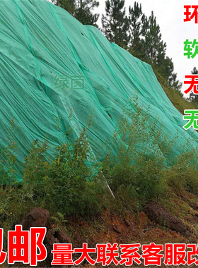 园林绿化无纺布绿色透气膜工地草坪防尘盖土布护边坡植草籽覆盖膜