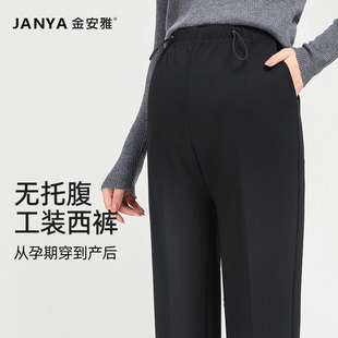 裤 小个子大码 工装 孕妇裤 九分烟管裤 外穿无托腹西装 西裤 子春秋新款