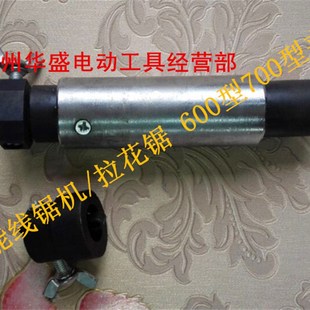 万能线锯机 拉花锯 拉花机配件广告锯字机夹头配件600型700型夹头