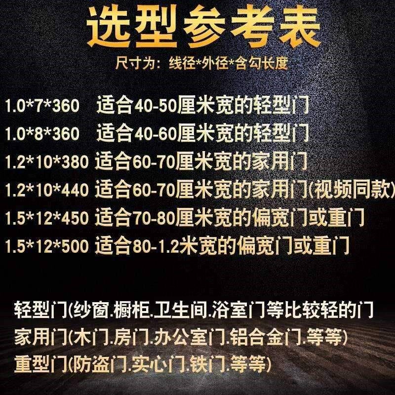 2021自c动开门关门器拉簧拉门防风弹I簧闭门器纱门簧拉力拉伸弹簧
