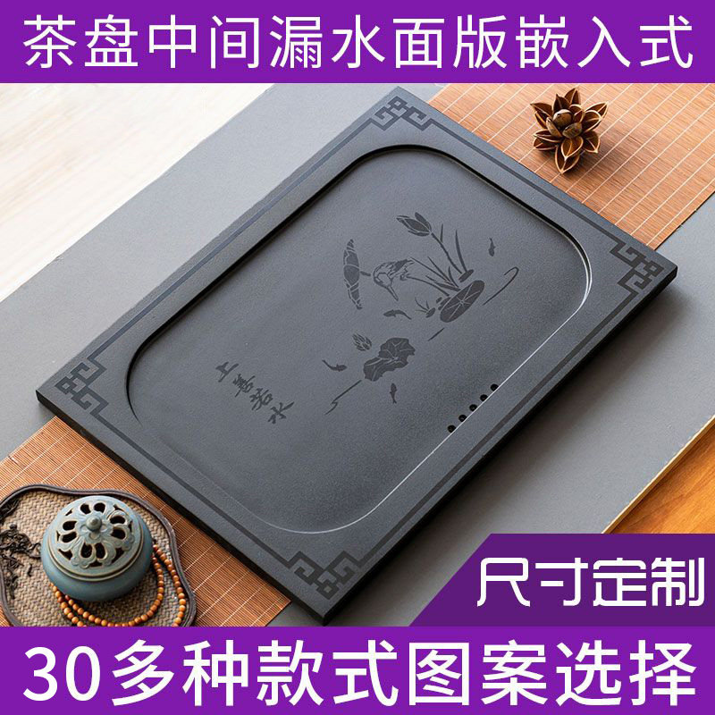 乌金石茶b盘定制嵌入式茶桌中间漏水面板更换内嵌石板茶台空位 37,餐饮具,茶盘,淘宝优惠券,粉丝福利购,淘宝优惠卷