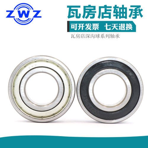 瓦房店轴承 6330 6332 6334 6336 6338 6340 ZZ RS