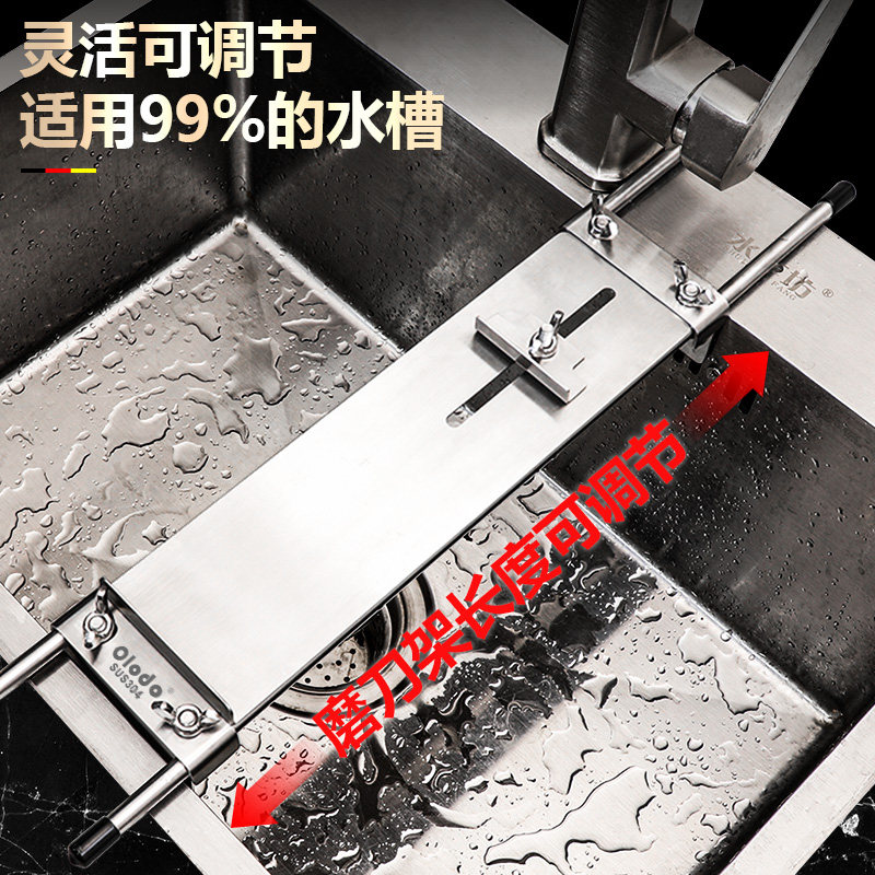 磨刀神器家用磨刀石支架水槽固定架定角么磨刀架子304不锈钢商用图片
