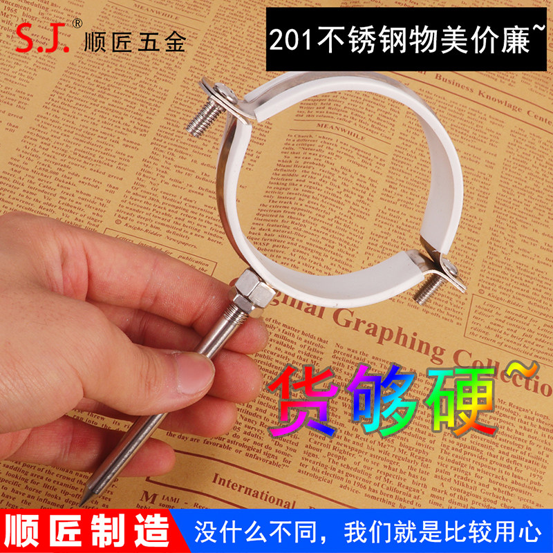 50/75/110mm 带钉不锈钢管卡 墙卡 PVC排水管支架 管夹 管扣 抱箍图片