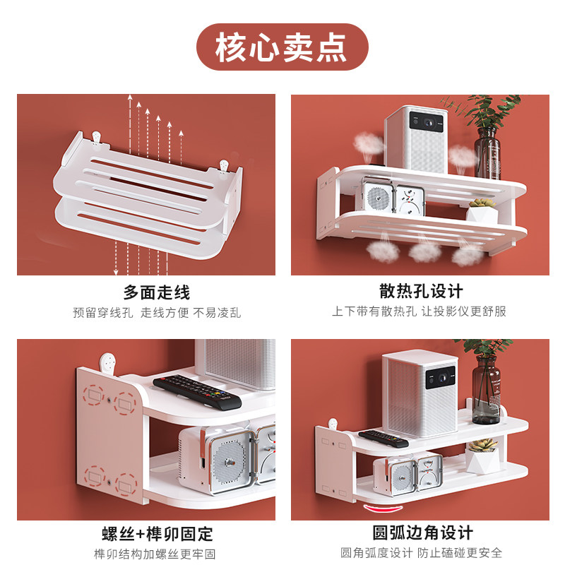 床头投影仪支架墙壁固定架免打孔挂墙极米h3底座微型墙面中间托架