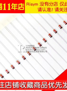 Risym 稳压二极管 1N4745 IN4745A 稳压玻璃管1W 16V DO-41 50只