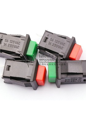 DS-429A/429B按钮开关 按键开关带锁自锁无锁自复位红色绿色(2个)