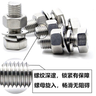 包邮 304不锈钢外六角螺栓螺丝螺母套装 M20M22M24 螺丝钉套装 大全