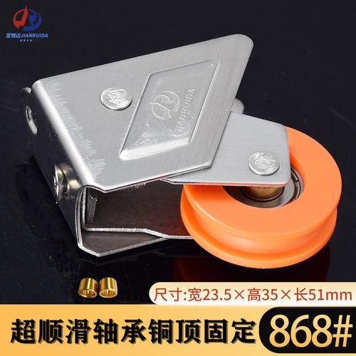 全钢868-2000铝合金门窗滑轮静音轴承滚轮落地移门轮推拉窗户轮子