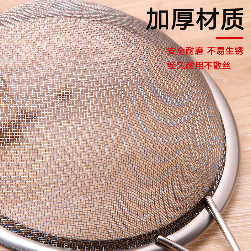 过滤网筛超细捞勺不锈钢笊篱漏网漏勺面粉筛豆浆果汁油渣子过滤网,搬运/仓储/物流设备,其他起重搬运设备,淘宝优惠券,粉丝福利购,淘宝优惠卷