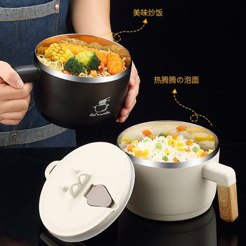 不锈钢泡面碗带盖宿舍用学生饭盒方便面碗大容量泡面神器可沥水碗