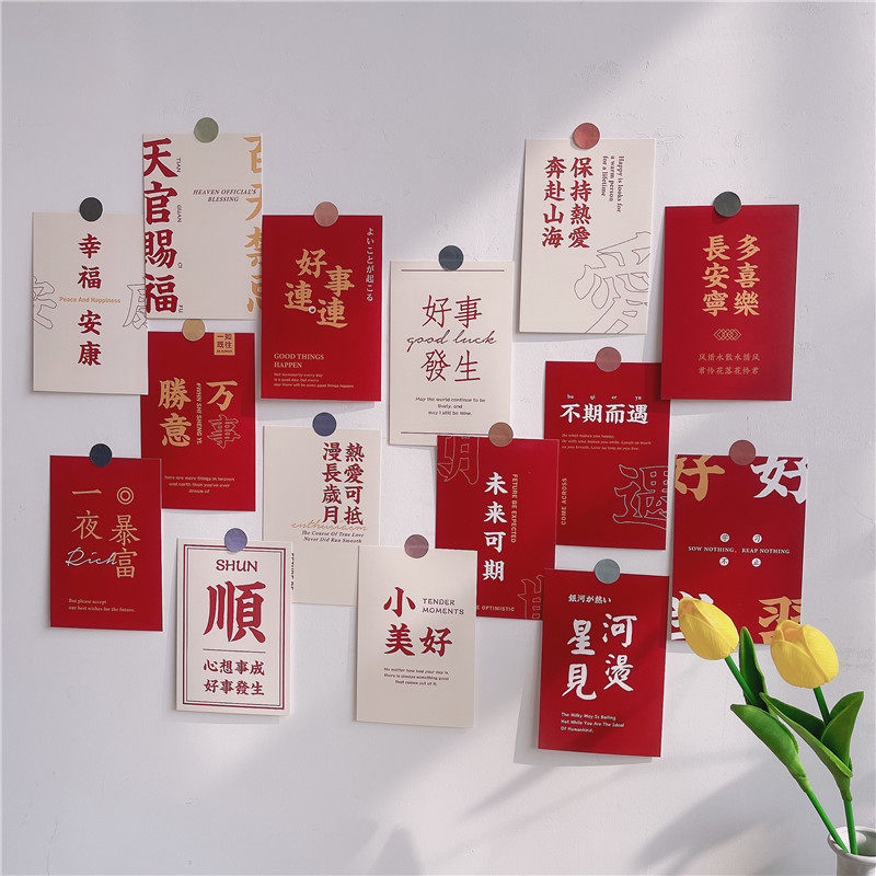 ins风墙贴卡片房间宿舍墙面装饰贴纸diy照片墙励志文字卡纸卡片,纺织面料/辅料/配套,服装加工设备,淘宝优惠券,粉丝福利购,淘宝优惠卷