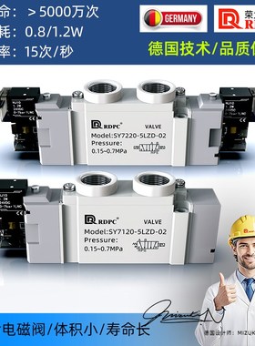 二位五通型微型白色电磁阀SY3120/5120/7220/5320-5LZD-01/M5阀组