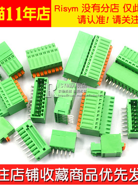 KF15/2EDGKD 2.5/2.54MM插拔式PCB接线端子直弯针插座2/3/4/5/12P