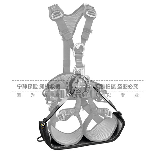 PETZL攀索 S071 DRT吊带工业救援C083全身安全带座板可坐配件卸扣