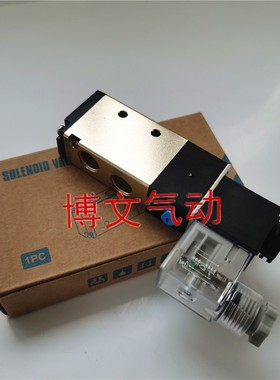 二位五通电磁阀TG2521-08TG2531-10 AC220V  DC24V 气动换向阀