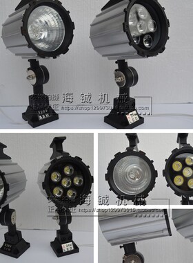 机床工作灯MY003豪华短臂石英灯 24V/12V/36V/220V 50W/LED长臂