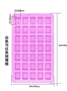 水晶滴胶模具迷你小麻将模具手工饰品制作创意饰品