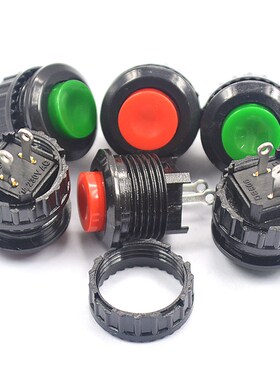 电源开关按钮开关按通DS-500 开孔14MM红色绿色 无锁开关自复位