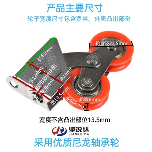 老式828铝合金窗轮不锈钢老式窗扇轮子老式推拉窗滚珠轴承双滑轮