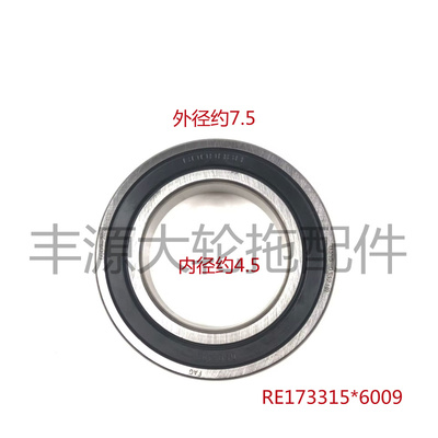 迪尔5- 5E系列LUK进口拖拉机RE173314/R173315离合器主副分离轴承