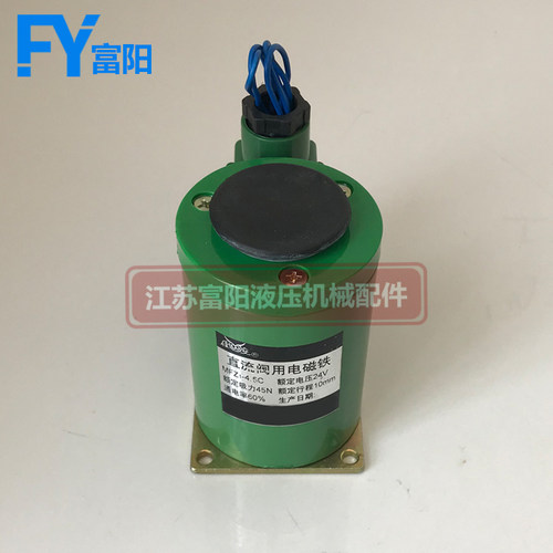 无锡灵凯尔 电磁铁线圈MFZ1-5.5YC/2.5/4YC MFB1-5.5YC/2.5/4YC