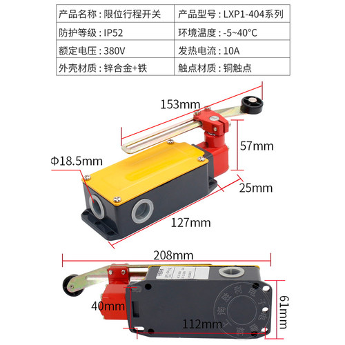 行程开关3SE3 LXP1-404/1UA限位开关自复位双芯子4组银触点2开2闭