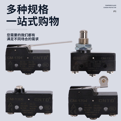 CNTD昌得微动限位开关TM/ CM-1704行程05 01 1306 07自复位带轮08