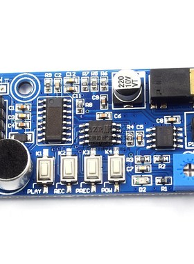 录音模块 扩音器喊话器大声公语音模块 工业级强于 于ISD1820 双