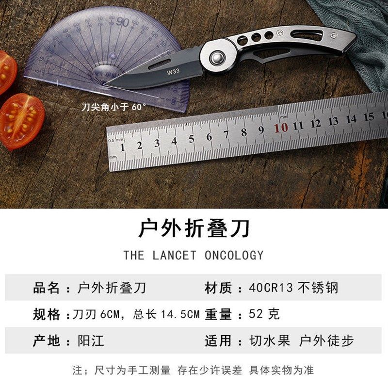 户外全钢迷你叶子刀便携野外求生短刀多功能折叠刀宿舍学生家用