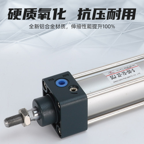 气动标准SCJ行程可调气缸32/40/50/63/80X50/75/100/125/150/-50S