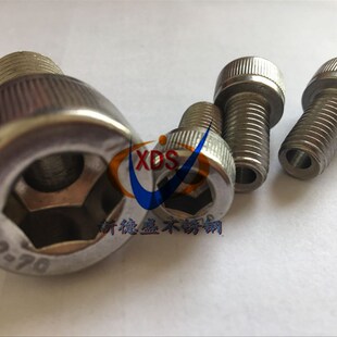 304不锈钢空心内六角螺丝 灯具穿线螺钉通孔M46M8M10M20 中空螺栓