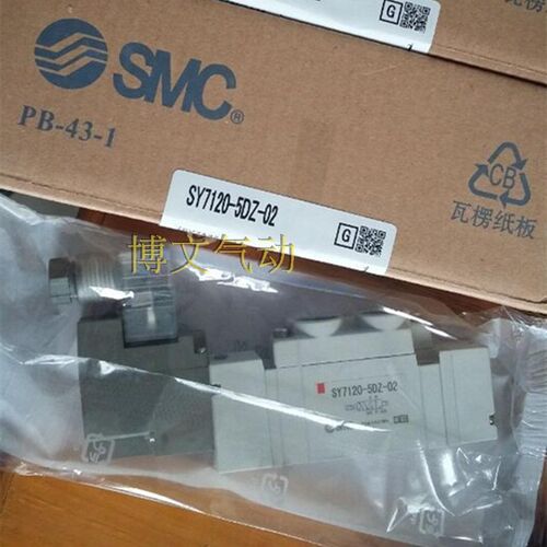 电磁阀SY7120-5DZ-01 SY7120-5DZ-02