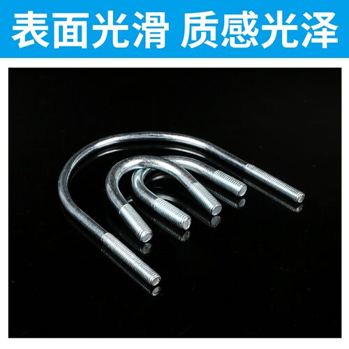 全套国标M8加长镀锌U型螺栓U型螺丝抱箍骑马固定卡箍管卡管夹非标