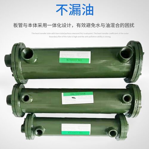 液压水冷冷却器OR-60/OR-100/OR-150/OR-250/350液压油压散热器