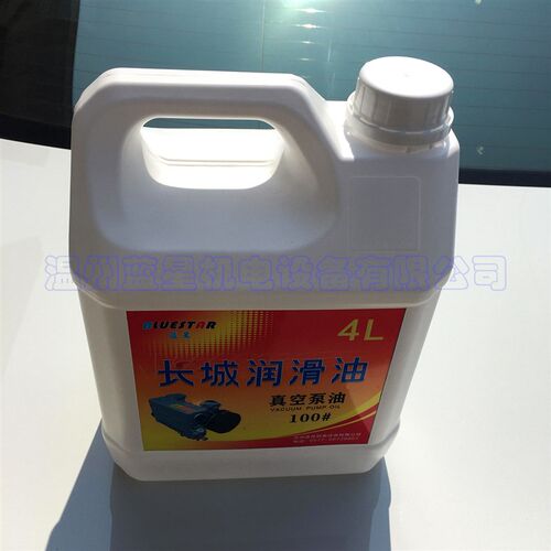 蓝星100号旋片式真空泵专用油XD和2X飞越等真空泵油,1L 2L 4L