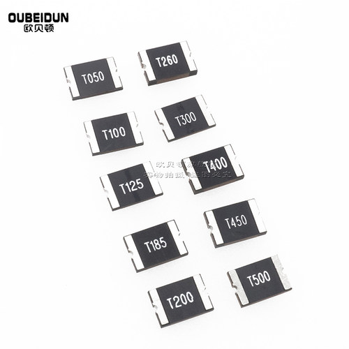 2920 5A 5000mA 6V 8V 12V 16V自恢复贴片保险丝PPTC 保险丝