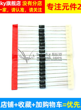 【TELESKY】P6KE6.8CA DO-15 双向 TVS瞬态抑制二极管 (10个)